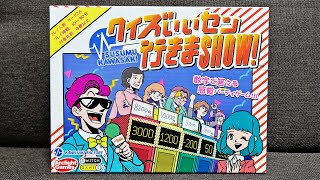 【クイズいいセン行きまSHOW!】紹介・遊び方　ちょうど真ん中の解答が正解のクイズ！