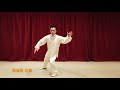 第二式 揽雀尾之掤 传统杨式太极拳 精简9式 张峻峰 traditional yang styel tai chi by jacky zhang 20200322