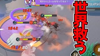 【ポケモンユナイト】ソロランク適正SSS！現環境最強格のファイアロー立ち回り解説実況