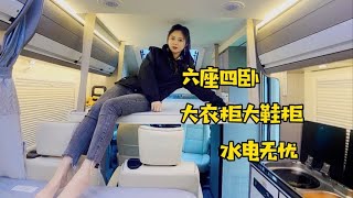 最新款V90自动档小额头房车，外观霸气，内部实用，配置齐全