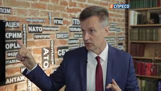 Студия Запад | Наливайченко: Ко мне присылали кадыровского киллера