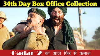 Gadar 2 box office collection, Gadar 2 34day collection, gadar2 gadar2 vs jawan #gadar2 #jawan
