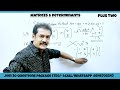 2023 plus two maths എക്സാമിനുള്ള ഉറപ്പായ ചോദ്യം...