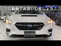 スバル 新型レヴォーグ sti sport d型 ブラックインテリアセレクションはこれだ！ボルドーではない大注目のブラック内装は良いんだが...！subaru new levorg sti sport