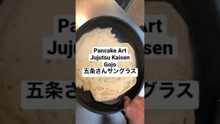 Pancake Art パンケーキアート Jujutsu Kaisen Gojo