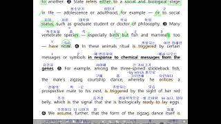 2024년 수능특강 영어 13강 9번