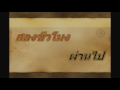 รณรงค์เมาไม่ขับ