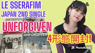 【LE SSERAFIM】JAPAN 2ND SINGLE  UNFORGIVEN 全形態開封！