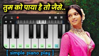 Main Agar Kahoon ( Om Shanti Om ) Piano Tutorial | Shahrukh Khan | Mobile Perfect Piano #piano