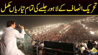 PTI All Set to Hold Power Show in Lahore Hockey Stadium | Capital TV