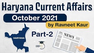 Haryana GK & Current Affairs - October 2021 for HCS, HSSC, HSSB, HTET Police & other exams  Part 2