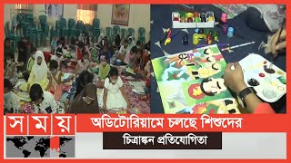 ফেনীতে স্বাধীনতা দিবস উপলক্ষে চলছে নানা অনুষ্ঠান | Feni News | Independence Day | Somoy TV