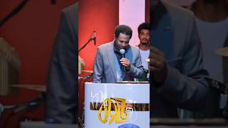 ያወኩት ቀን አምላኬን|| አምልኮ|| worship|| ወንድም ጥበቡ ወርቅዬ|| Tibebu Workeye|| #tibebuworkeye