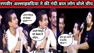 Ranveer Allahabad Podcast Mein Kiya Aslil Comment || Ranveer Rllahbadia Ki Gandi Baat