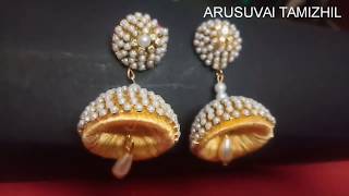 Easy Pearl Earrings making @home / diy jhumka @ home / diy earings / jhumka making / pearl jhumka