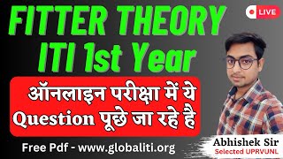 ITI CBT परीक्षा में पूछे गये Questions | Fitter Theory 1st Year Question Paper 2024