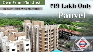 Affordable Flats In Panvel |Start Just 19 Lakh Only | Cheapest Flat In Panvel | 1RK 1BHK 2BHK |