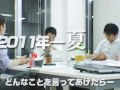 群馬ドリプラ2011 エンディング