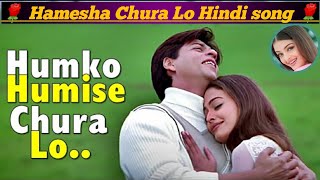 Bollywood 90's Romantic Songs |Humko Hamesha Chura Lo | Video Jukebox || Hindi Love Songs |90's Hits