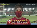 【総集編】Ａ級決勝＆優勝者インタビュー【サンケイスポーツ・夕刊フジ賞 ナイター】