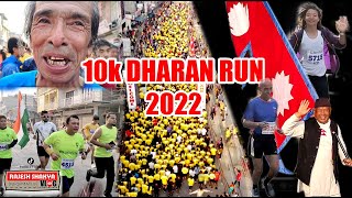 10k Dharan Run 2022 Biggest running event in Nepal lBaikuntha Manandhar l Mira Rai l Premius Bhutia