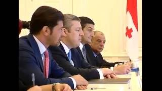 გაფართოებული მოლაპარაკებები