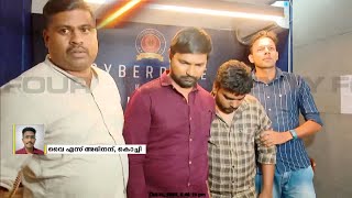 ARM വ്യാജ പതിപ്പ് നിർമിച്ച കേസ്; പ്രതികളെ പൊലീസ് സ്റ്റേഷനിൽ എത്തിച്ചു