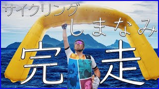 【4K】サイクリングしまなみ　伯方島～今治　cycling　simanami2024