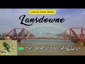 Lansdowne bridge | Khwaja Khizar ka astana | Sukkur Rohri bridge