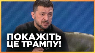 ТАК ЗЕЛЕНСЬКИЙ обізвався про ТРАМПА після таких БРУДНИХ заяв американського президента