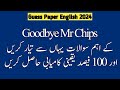 Goodbye Mr Chips Questions Answers | Good bye Mr Chips All Chapters Questions