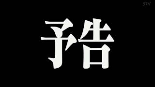 『シン・エヴァンゲリオン劇場版』 非公式 「次回予告」#シンエヴァンゲリオン劇場版 #シンエヴァ #予告