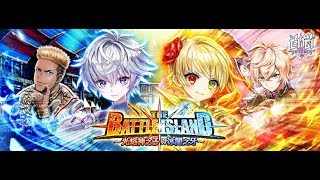 《白貓Project》THE BATTLE ISLAND [序章+Normal 上篇]