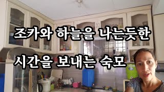 [ 좋아서 우는 숙모 ] 실화사연, 과부 사연