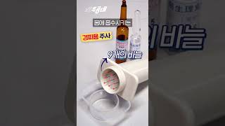 불주사 자국으로 보는 세대차이