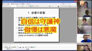 自信を支える6つの要素①【アスリートが”自信”について考えたらOLアスリート勉強会＃8-6】