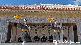 琉球舞踊(上り口説)@首里城公園 新春の宴2018