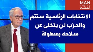 توفيق هندي لصوت لبنان: الانتخابات الرئاسية ستتم والحزب لن يتخلى عن سلاحه بسهولة