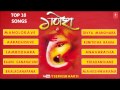 Ganesha Top 10 Kannada Songs I Full Audio Songs Juke Box