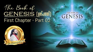 Study of Genesis is a Spiritual Awakening | Ch 1 - Part 2 | Manoj KG