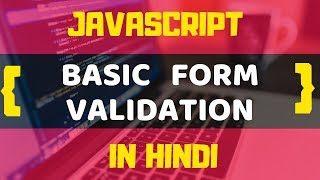 BASIC FORM VALIDATION IN JAVASCRIPT | JAVASCRIPT TUTORIALS IN HINDI