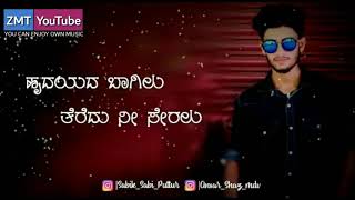 ಒಂದೇ ಸಲ | ONDE SALA | THODI JAGAH | KANNADA VERSION | ANSAR SHAZ | SABIK SABI PUTTUR |