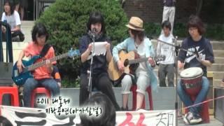 2011대동제-지락-아가살결-1.avi