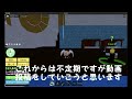 【blox fruits】テラーシャークノーダメ攻略、シャークアンカー超簡単入手