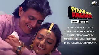 Phool Aur Angaar Movie Songs - Kumar Sanu , Mohammed Aziz | Mithun Chakraborty | Jukebox