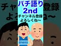 スマスロ吉宗ライジング【振舞昇天中にナビ無視したらどうなる？】なんで検証したの？