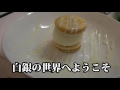 ガチャで出たお菓子だけでデザート作ってみた！