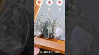 閃靈鑽 赫基蒙手珠 原礦 手工 合金鍍銀 包邊 項鍊 吊墜(共3款可挑)~天然水晶欣賞~(超正氣陽剛水晶)~62b001+002+003(已全讓藏售出)