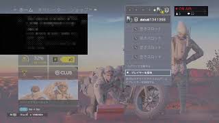 [概要欄見てね] PS4版 レインボーシックスシージ 参加枠