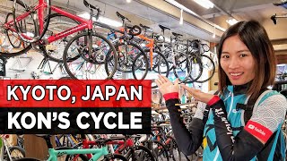 Fixie Bike Collection at Kon's Cycle in Kyoto | Bike Shops in Japan #5